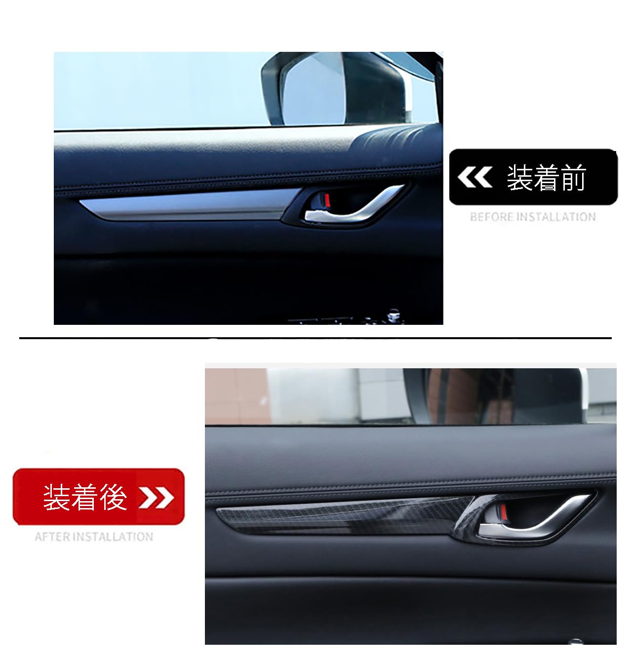 cx5 CX-5 KF系 マツダ ドアハンドルガーニッシュ 【D42a】 Amazon | KELEIMAIマツダ CX-5 2代目 KF系 2017年1月~」 専用インナー