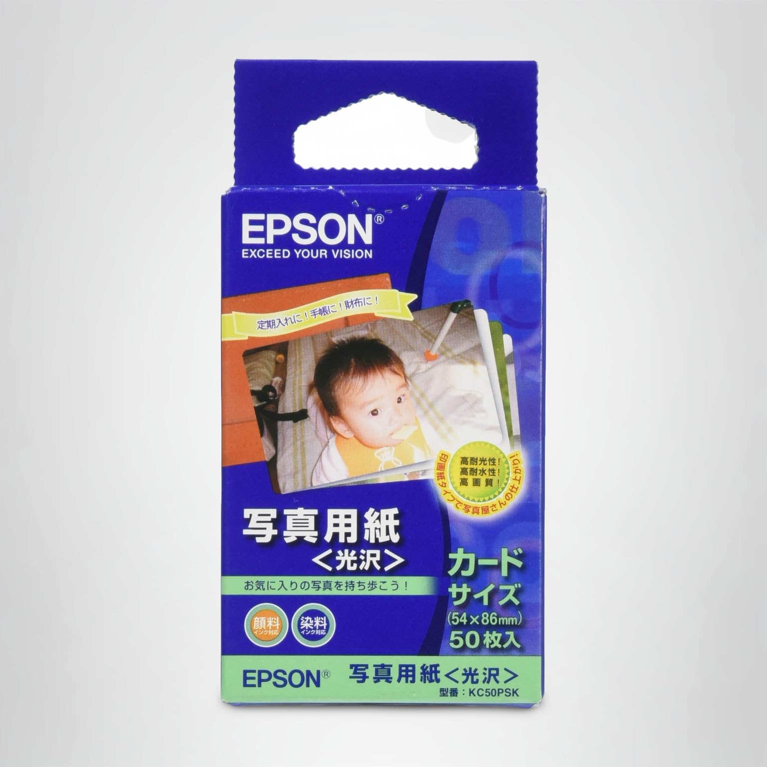 Amazon | エプソン EPSON 写真用紙 光沢(54×86mm)カット紙 50枚入り