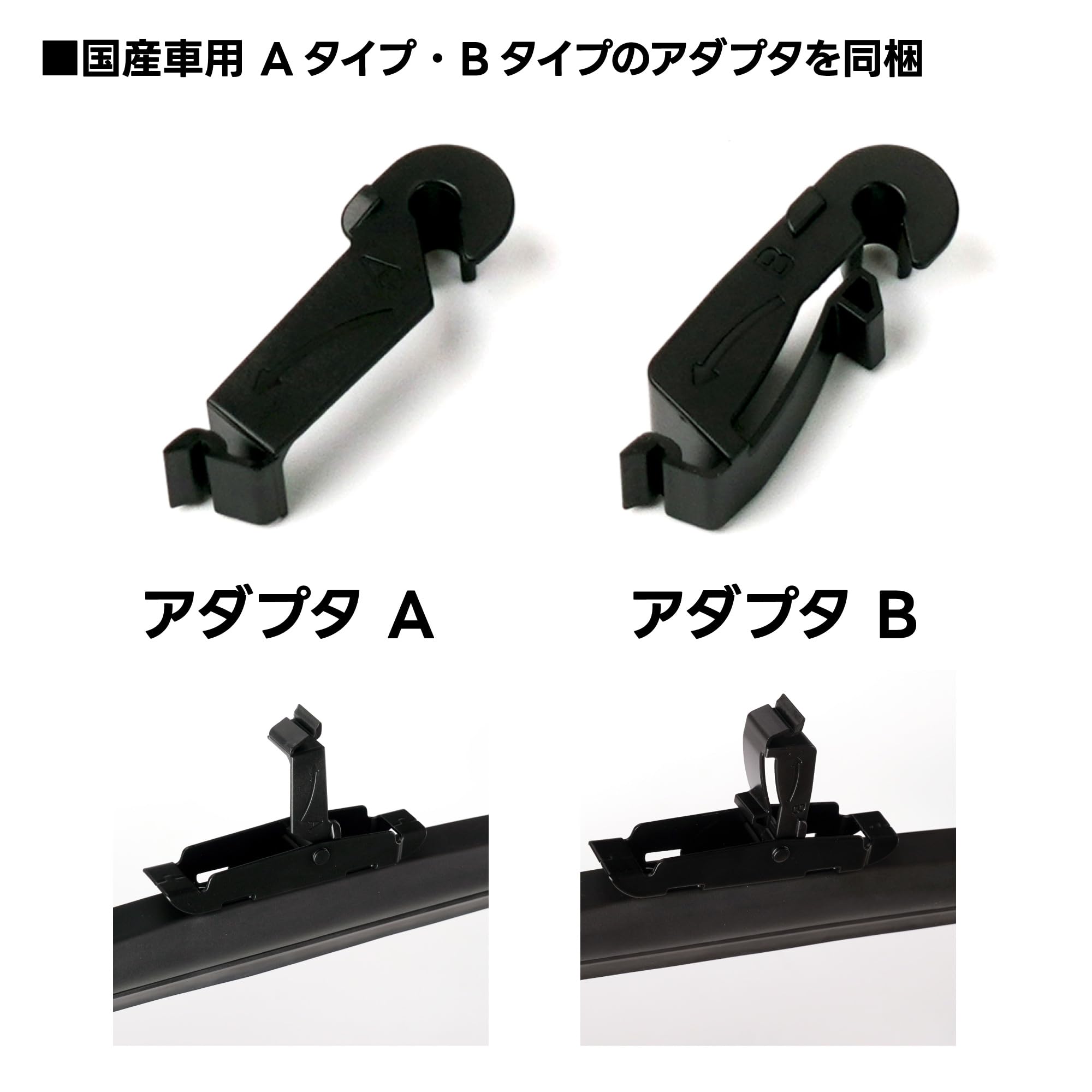 Amazon | 冬用 (雪用) スノーワイパーブレード リア専用 SR33-370