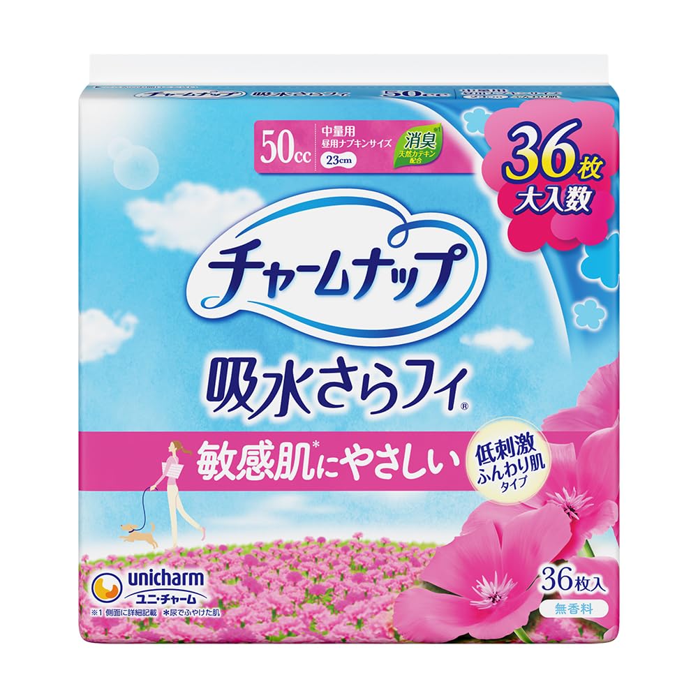 チャームナップ ふんわり肌 中量用 無香料 羽なし 50cc 23cm 36コ入…