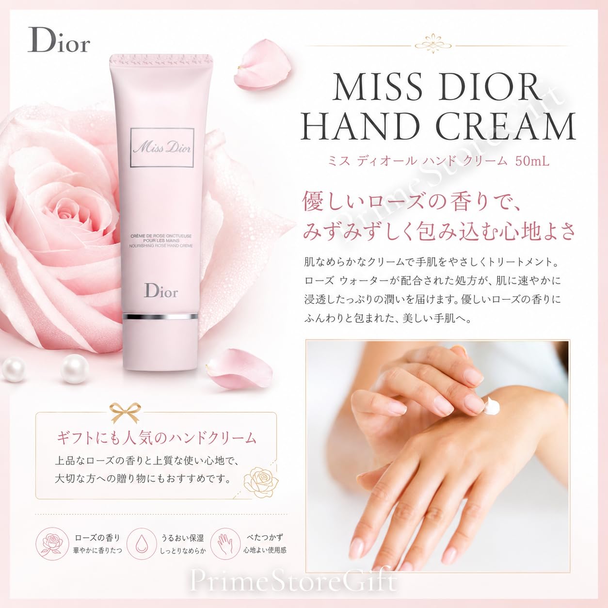 Amazon.co.jp: ディオール ミスディオール ハンドクリーム & リップ