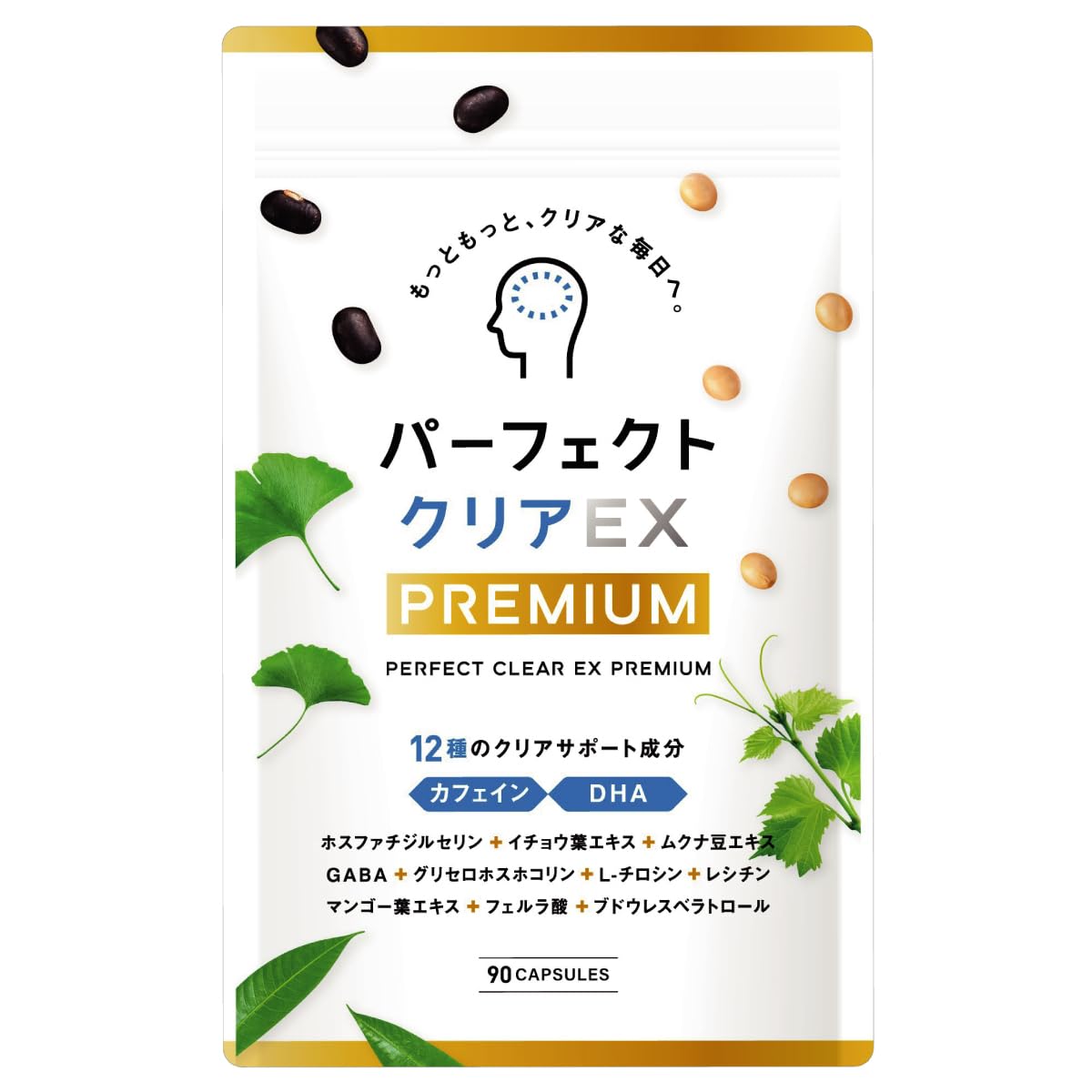 Amazon | 【パーフェクトクリアEX Premium 】ホスファチジルセリン PS 