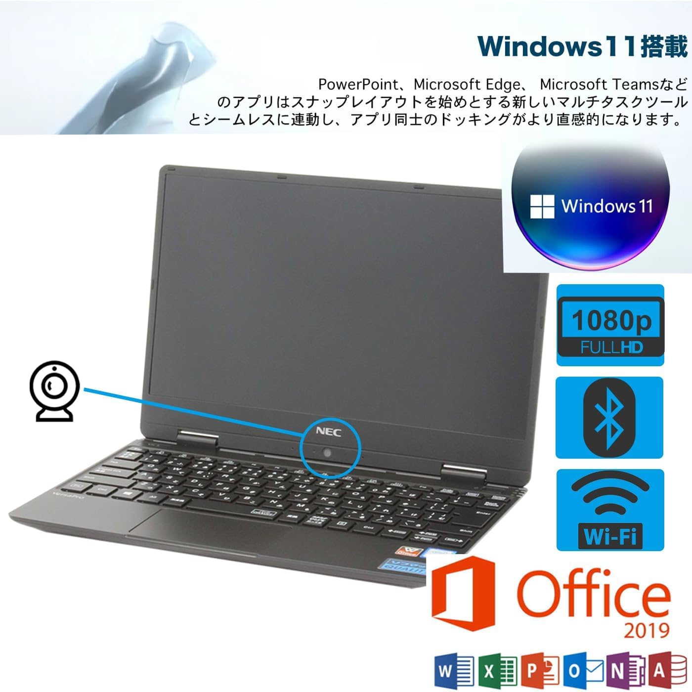 Amazon.co.jp: 【整理済み品】N E C ノートPC N E C VersaPro VKT13
