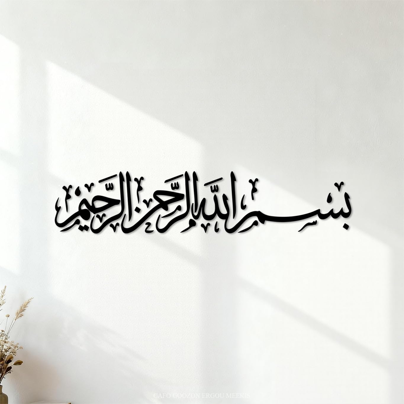 Ergou Stickerdecal-83408 Bismillah Calligraphy Bismillah Islamic Calligraphy Fine Carving Stickers 20X94.8cm Art Mural Painting Black