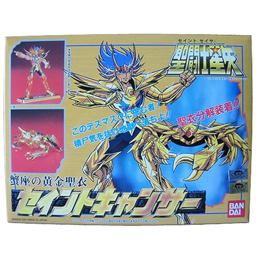 黄金②  12枚　黄金聖闘士　キラカード 黄金② 12枚 黄金聖闘士 キラカード 黄金② 12枚 黄金聖闘士