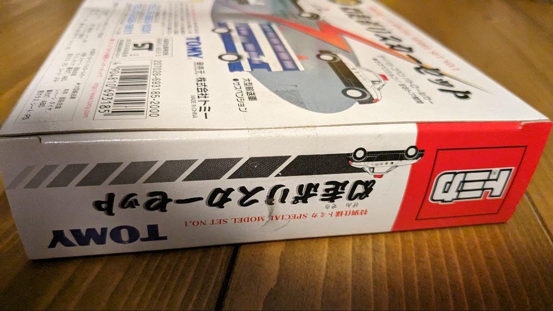 Amazon.co.jp: トミカ 幻走ポリスカーセット : おもちゃ