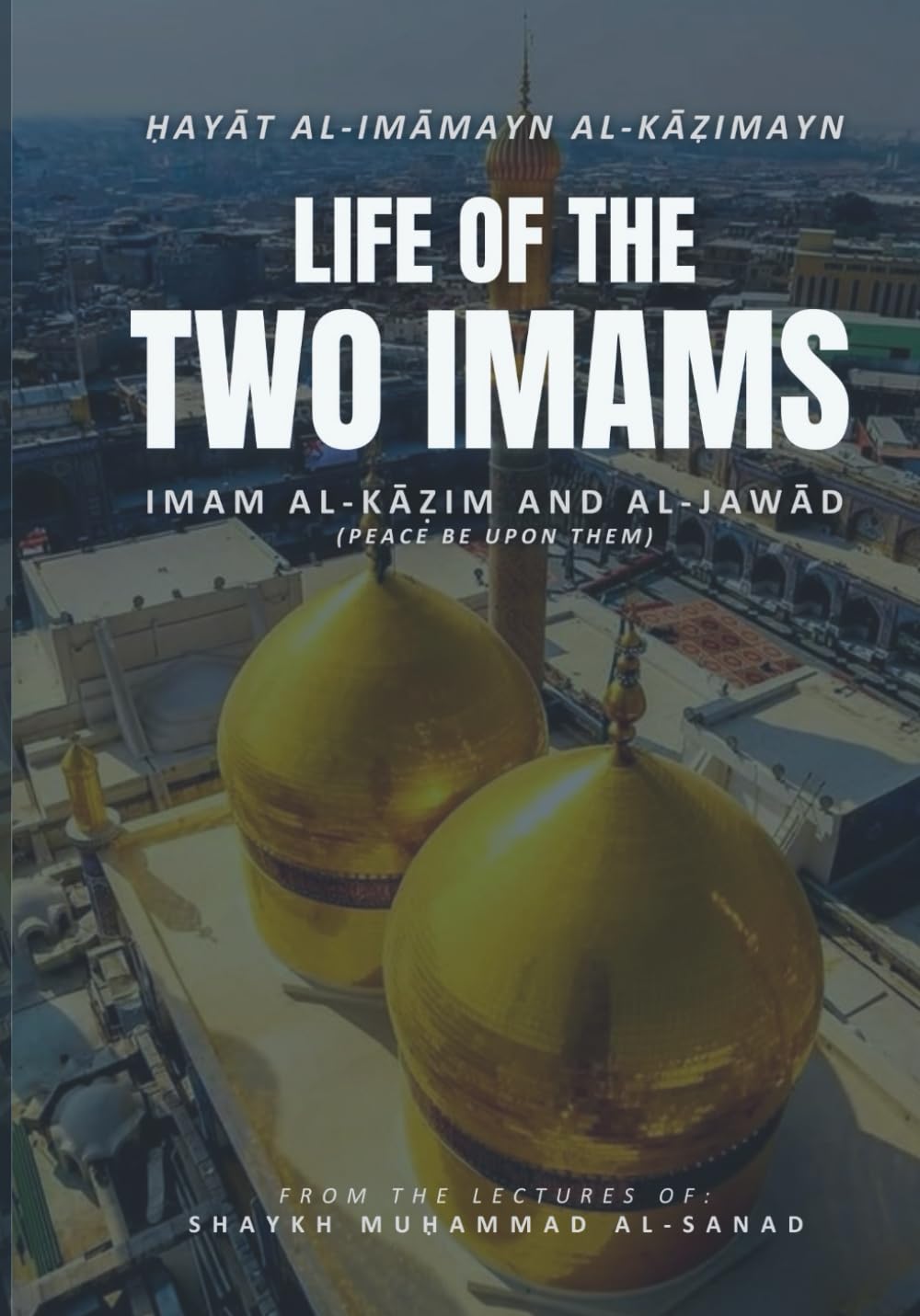 Life of the Two Imams: Imam al-Kadhim and al-Jawad (peace be upon them)
