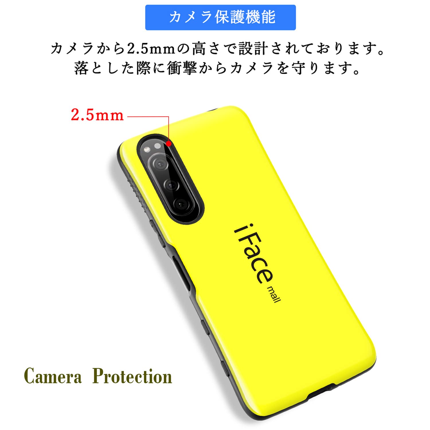 Amazon.co.jp: iFace mall Xperia 5 III ケース & 強化ガラス