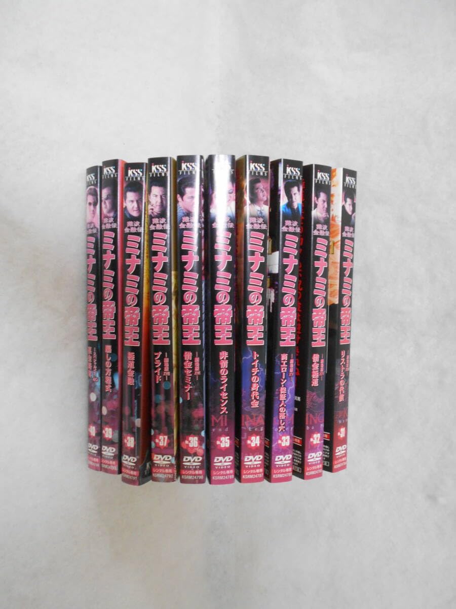 レンタルDVD ミナミの帝王1-60まで計64枚 Amazon.co.jp: レンタルDVD 難波金融伝 ミナミの帝王 Vol.1～60 計64枚