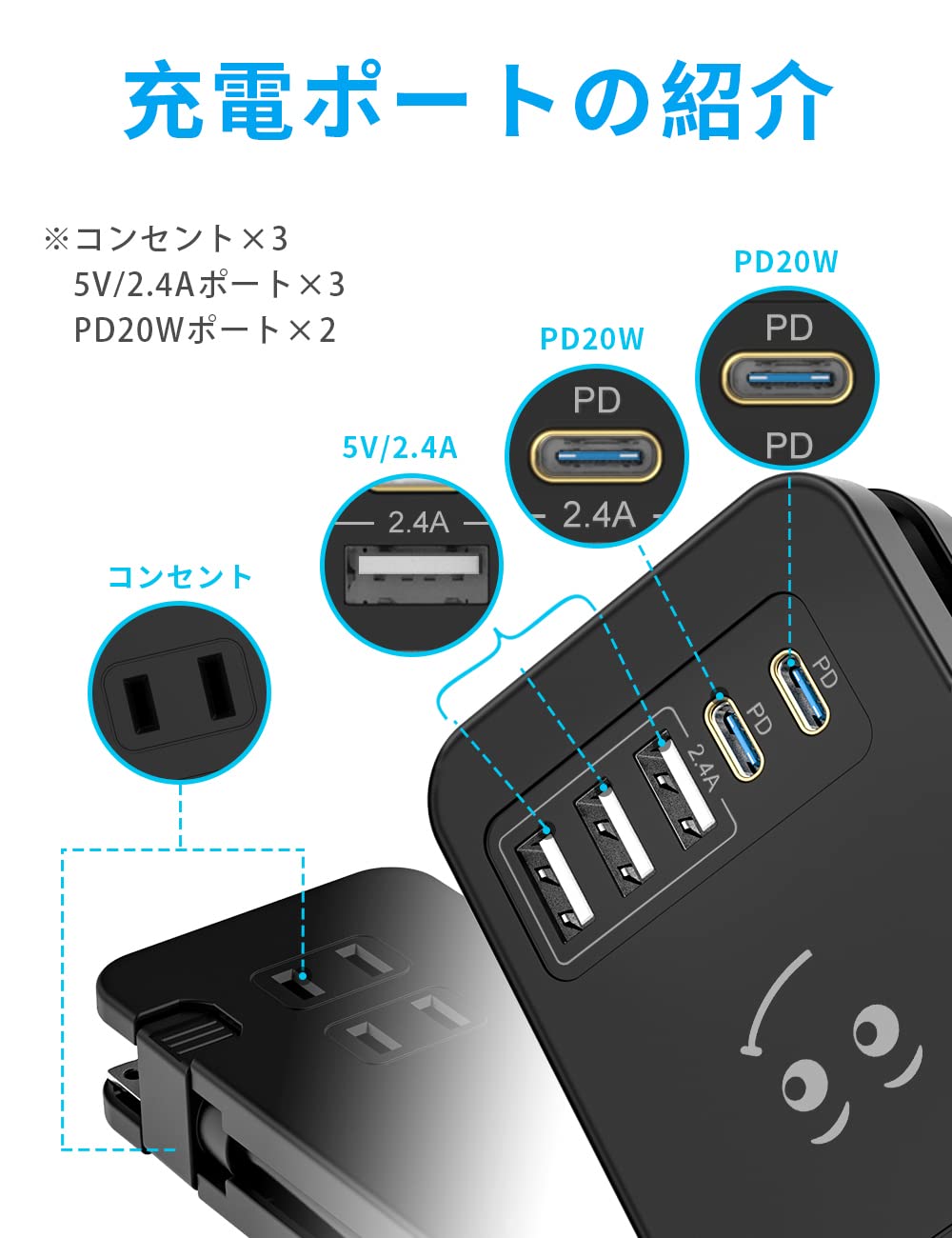 Amazon.co.jp: 素直な虹 電源タップ USBコンセント 【2つUSB-C PD 急速