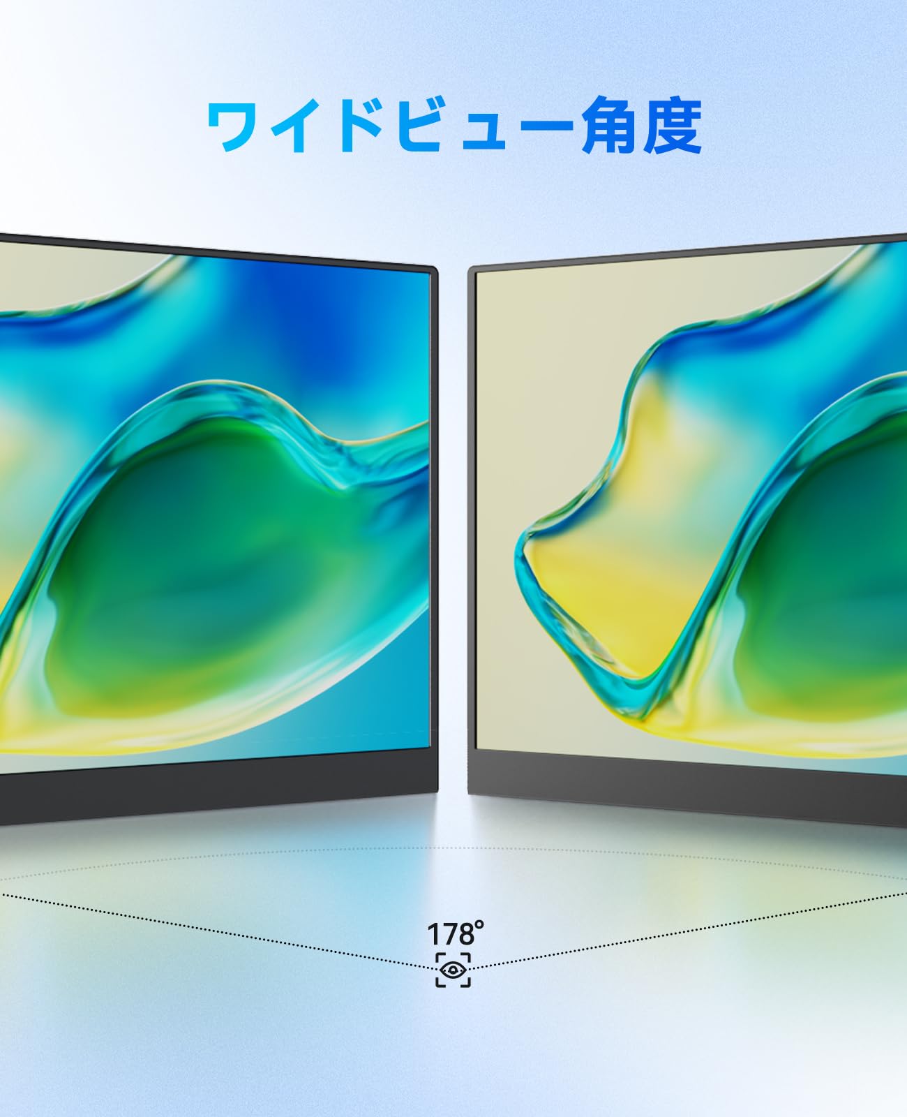 UWH 15.6インチディスプレイ、隠しスタンド 1920×1080 16:9 UWH 15.6