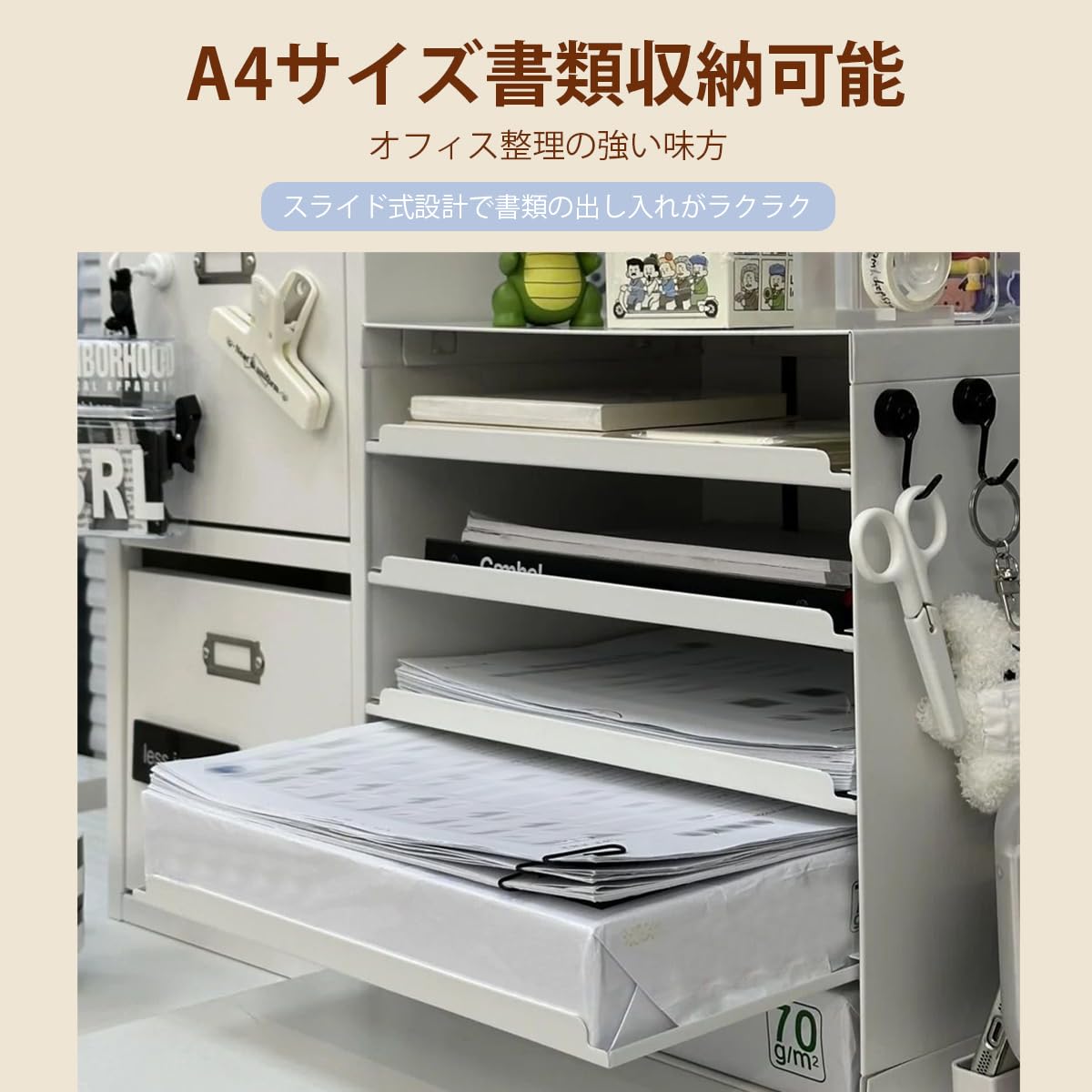 Amazon.co.jp: SUKIZUKI 書類トレー A4 レターケース 卓上収納ラック