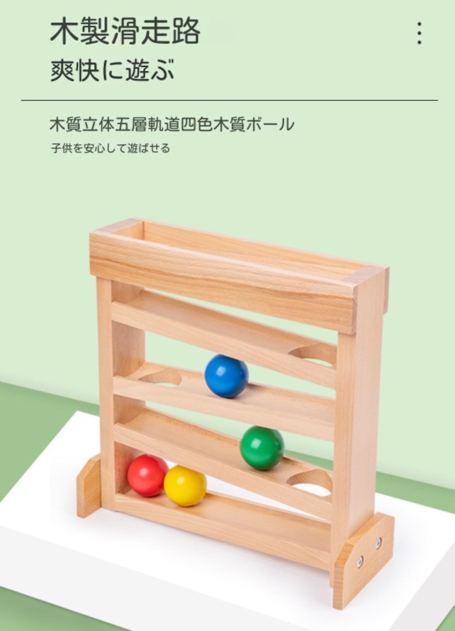 Amazon | ボールトラッカー モンテッソーリ 教材 視覚感覚 集中力 運動
