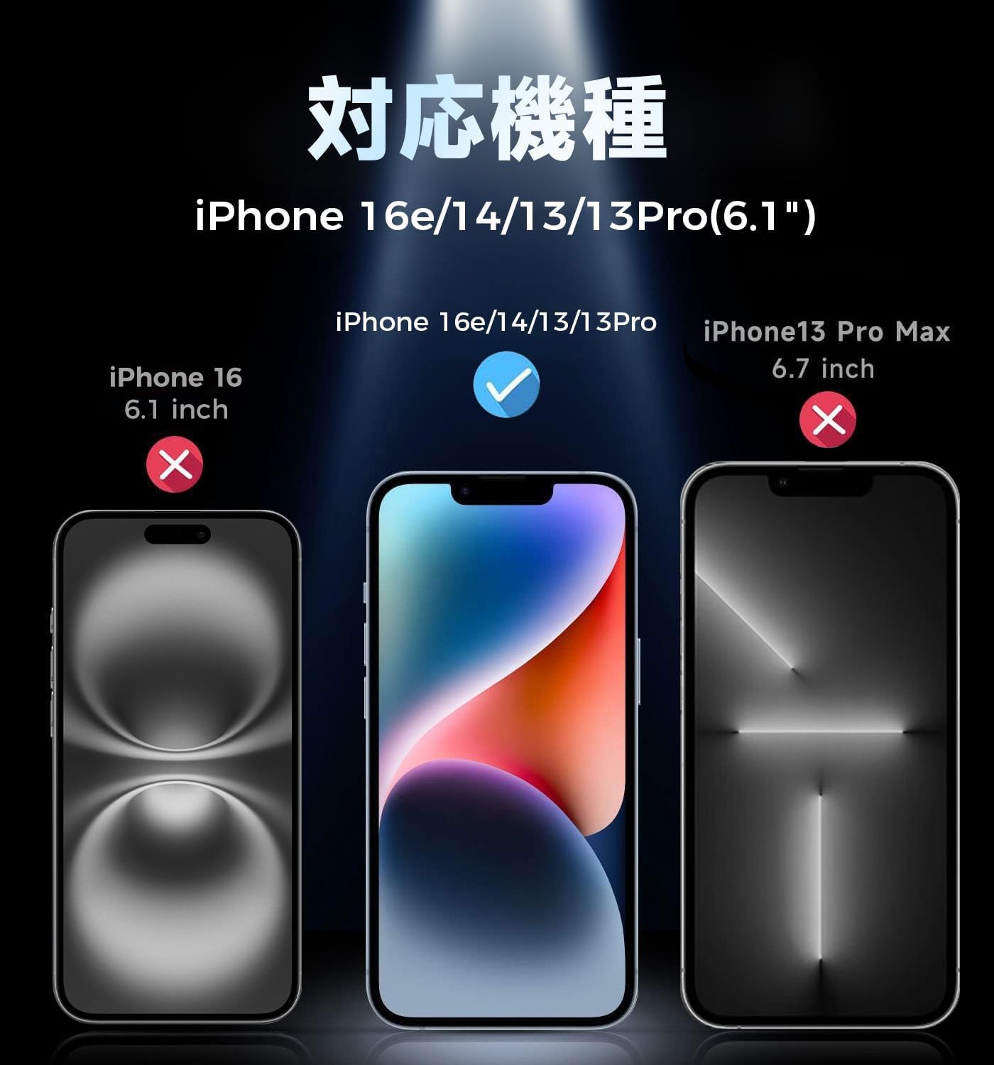 Amazon | 【光沢仕様】 MAGIC JOHN 対応 いphone16e/13/13pro/14 用