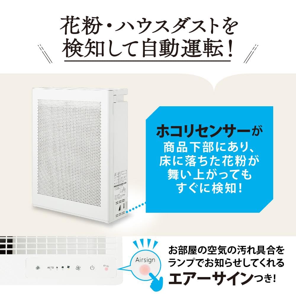 Amazon.co.jp: 象印 空気清浄機 PUSA35-WA ホワイト : ホーム＆キッチン