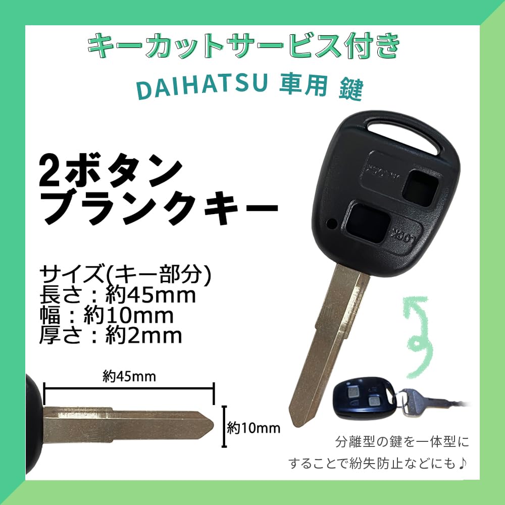 Amazon | [Rn1413] キーカット無料 加工 画像で番号判別可能 ブランク