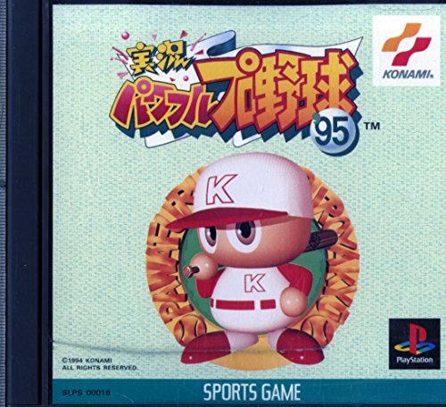コナミ 実況パワフルプロ野球'95