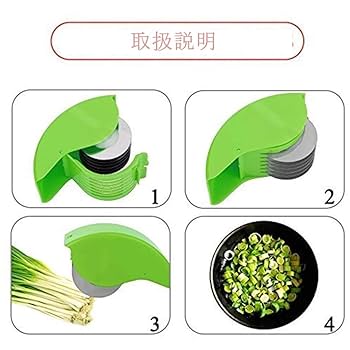 ネギ切り 業務用ネギカッター、早っ！Green onion cutting machine