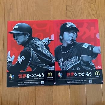 Amazon.co.jp: WBC 侍ジャパン マクドナルド 限定 クリア