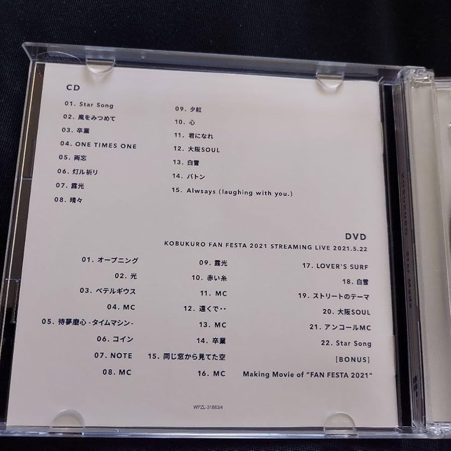 未使用 コブクロ Star Made ファンクラブ限定盤CD+LIVE DVD コブクロ DVD & Blu-ray「KOBUKURO LIVE TOUR 2021 “Star Made