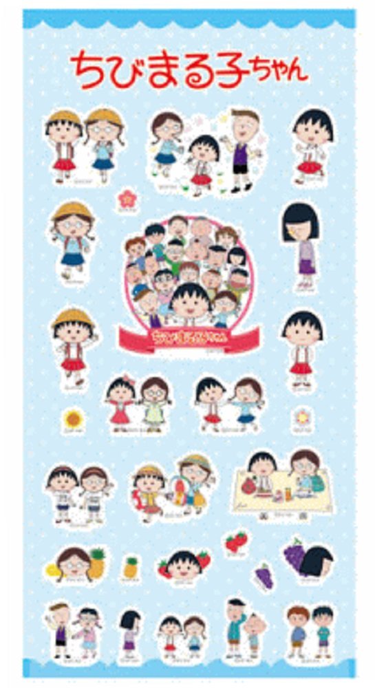 Toshin Pack CM-SE011 Chibi Maruko-chan Puku Seal (Maruko and