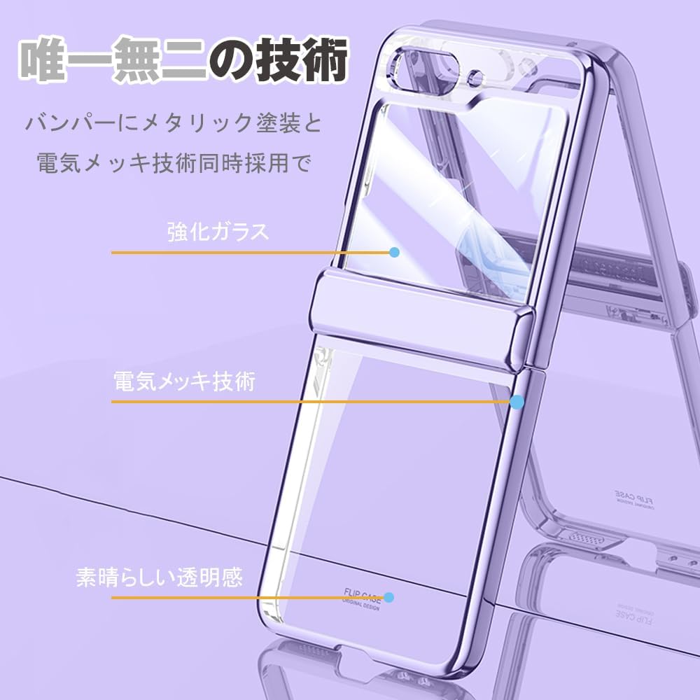 Amazon.co.jp: OURJOY Galaxy Z Flip6 ケース クリア バネ型ヒンジ保護
