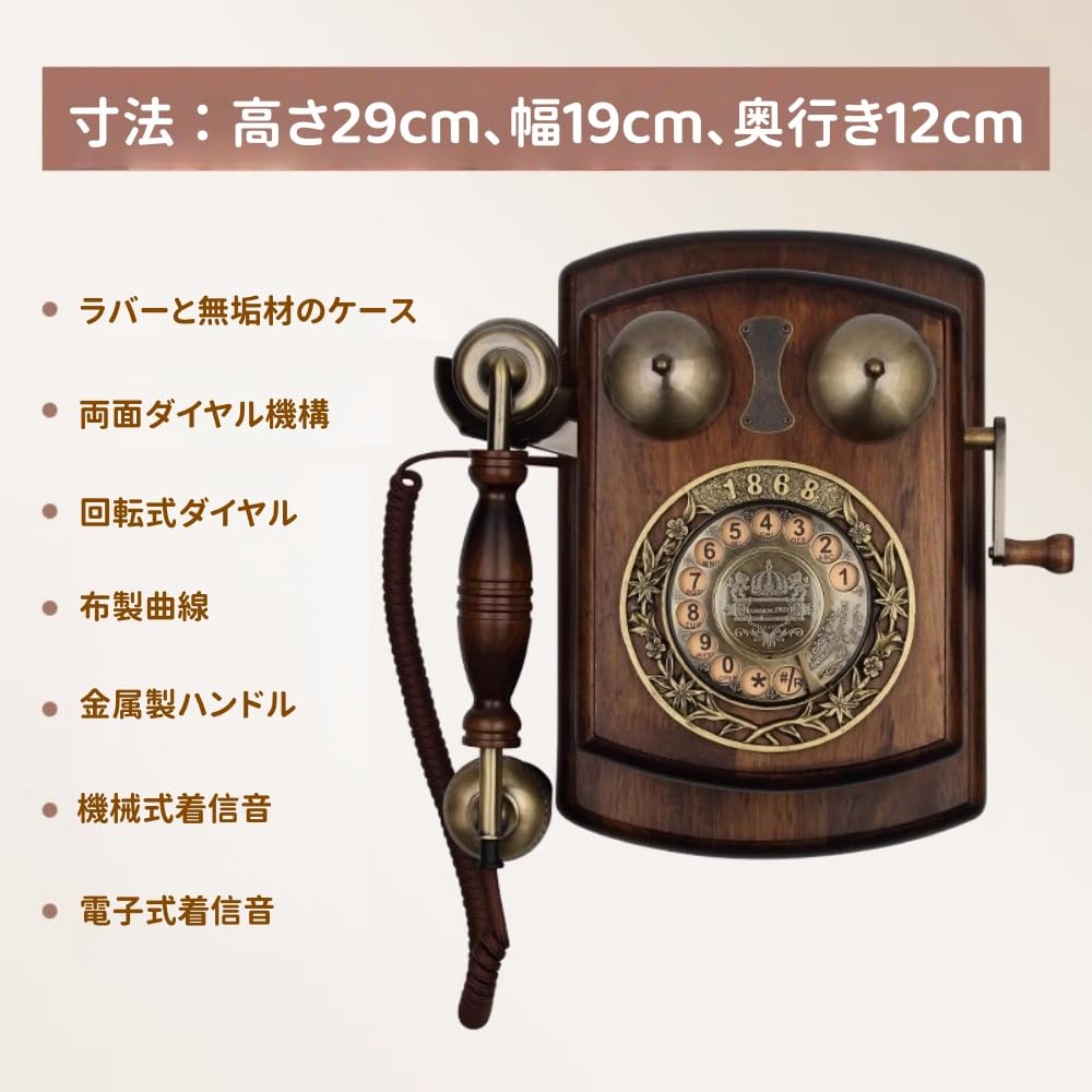 Amazon | 【WXQ】レトロな固定電話アンティーク壁掛けコード付き電話