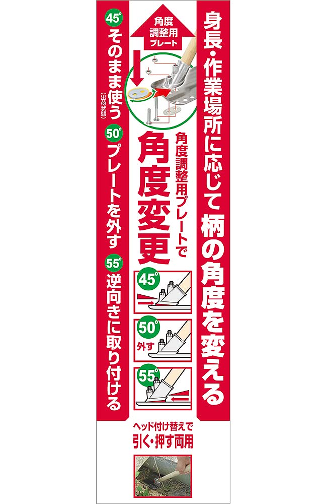Amazon.co.jp: 千吉(Senkichi) 角度調整式 ステン谷かき鍬 1,350mm 畑