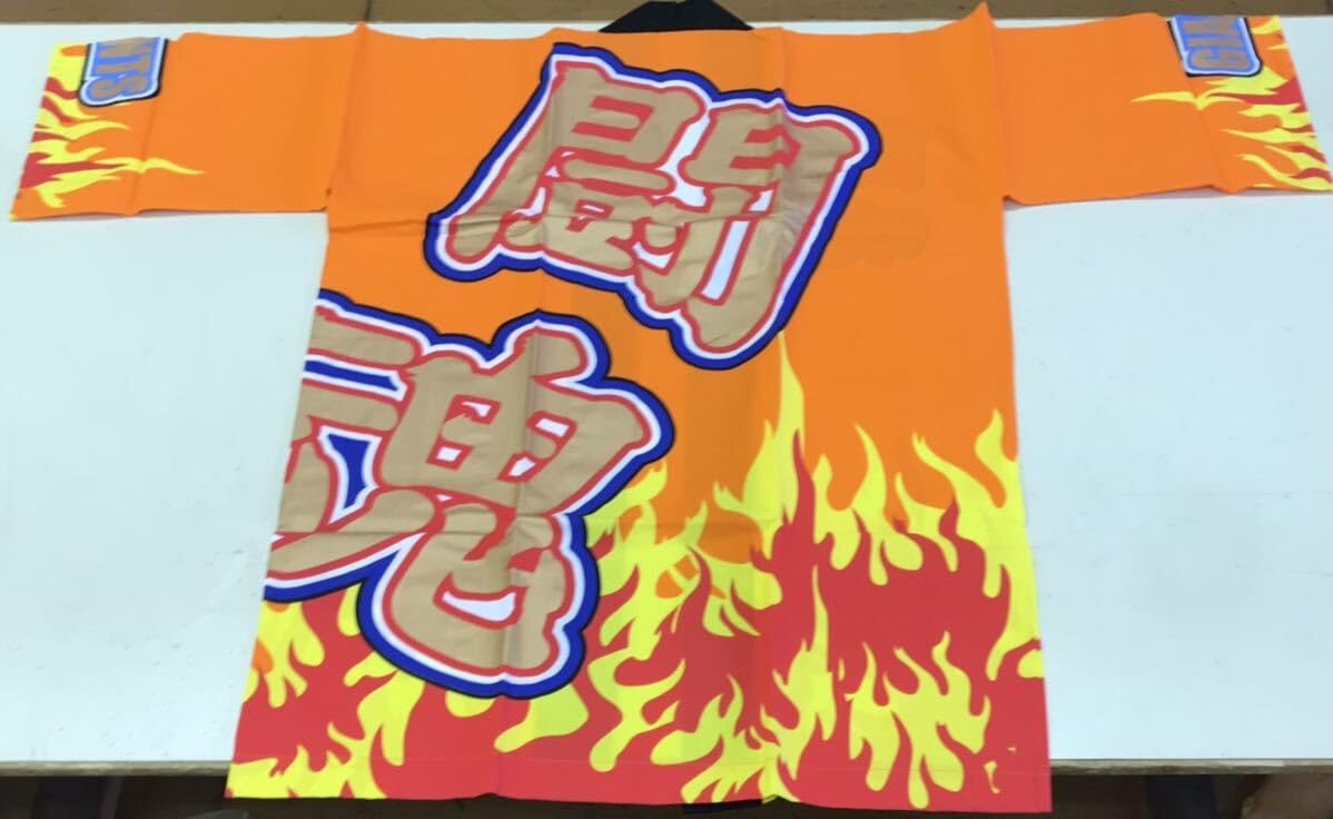 Amazon.co.jp: 読売ジャイアンツ 闘魂ハッピ 巨人軍 法被 応援