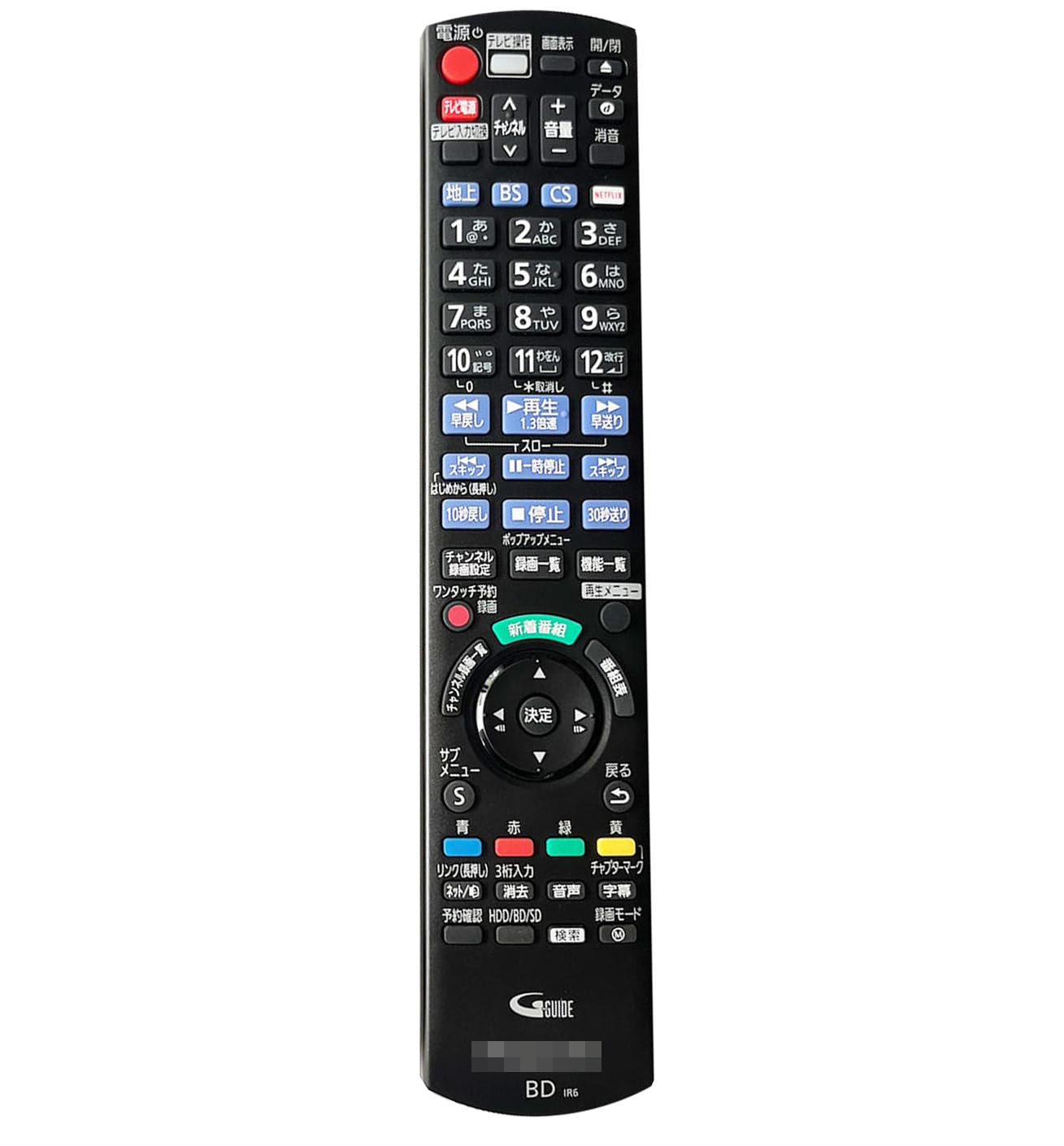 Panasonic - PanasonicDMR-BX2030 2018年製 動作品 代替リモコン付き Amazon | Panasonic DIGAリモコン N2QAYB001143 パナソニック