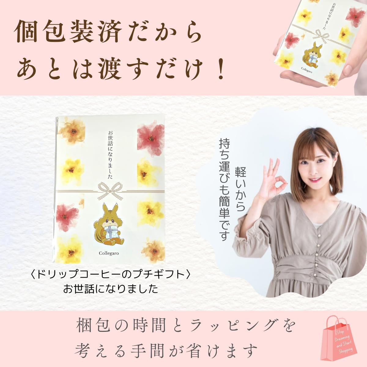 Amazon.co.jp: 3人分 プチギフト ドリップコーヒー お世話になりまし
