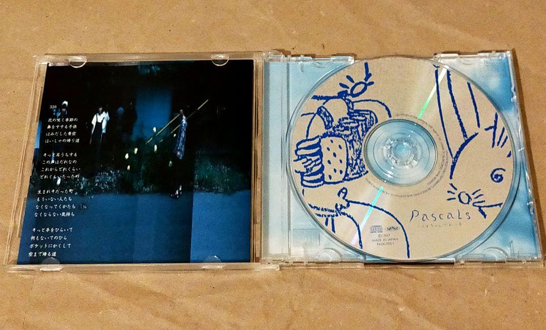 パスカルズ　CD まとめ売り！　pascals 知久寿焼　石川浩司　ロケットマツ パスカルズ CD まとめ売り！ pascals 知久寿焼 石川浩司
