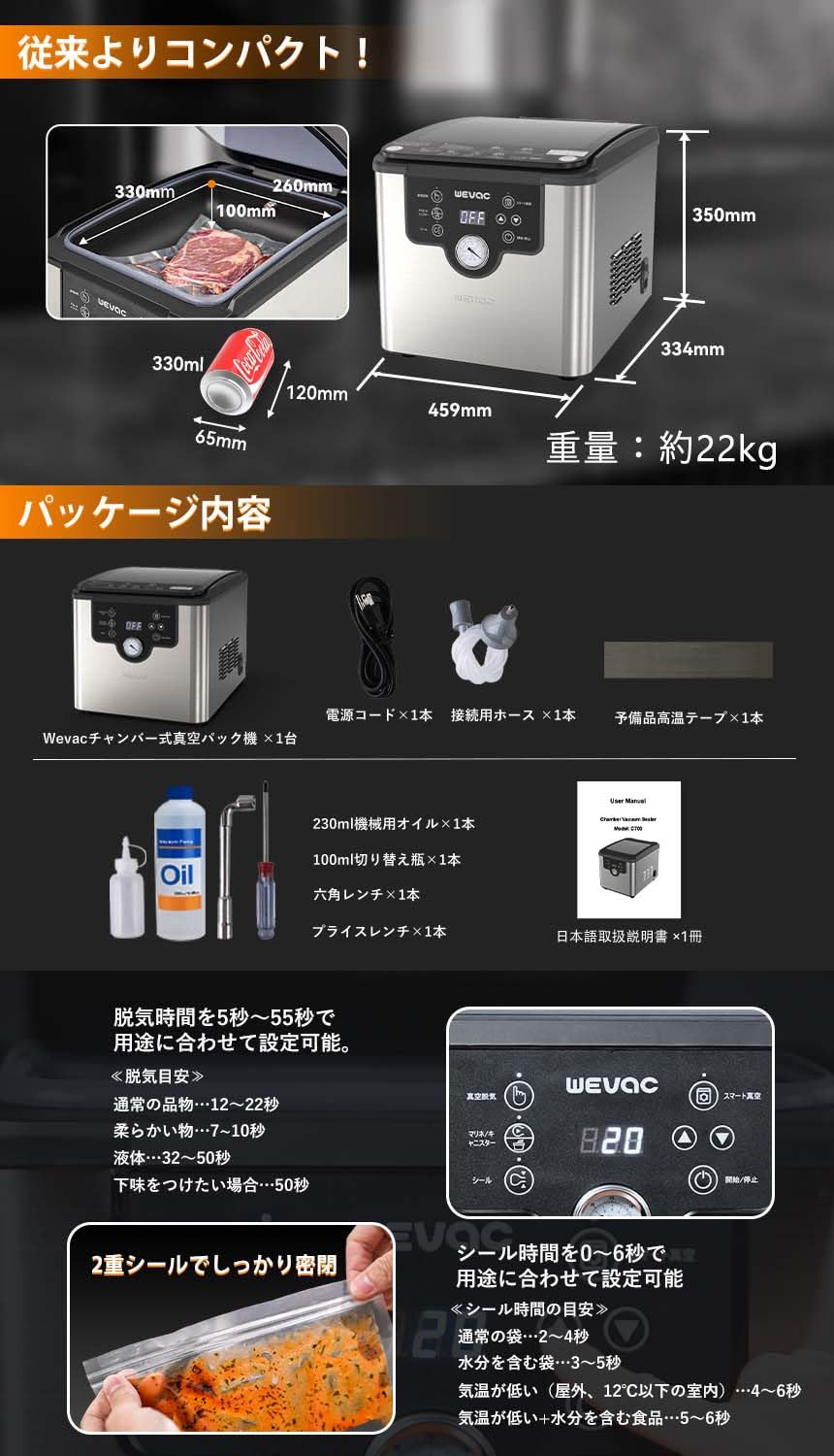 Amazon.co.jp: 真空パック機 オイル真空ポンプ 吸引力-101kpa 自動真空