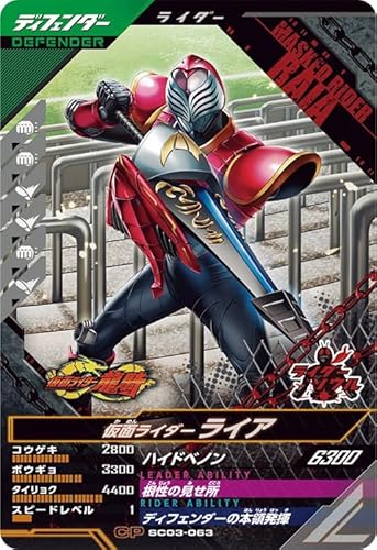 KoWFY SC03-063 CP  C_[CA yVN_b3́z yLy[z