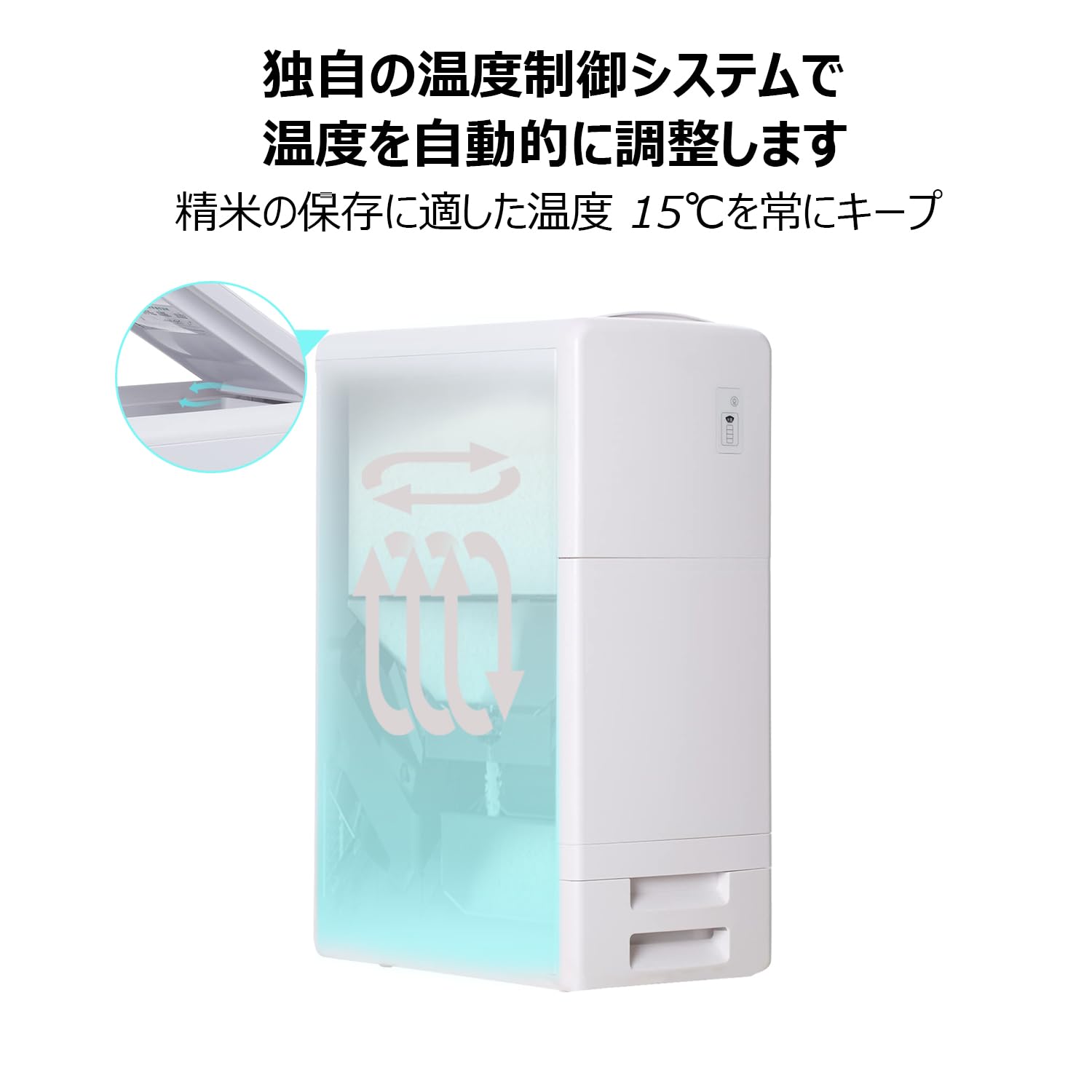 Amazon｜保冷米びつ21KG 大容量米びつ冷蔵庫 電子スマート恒温 お米
