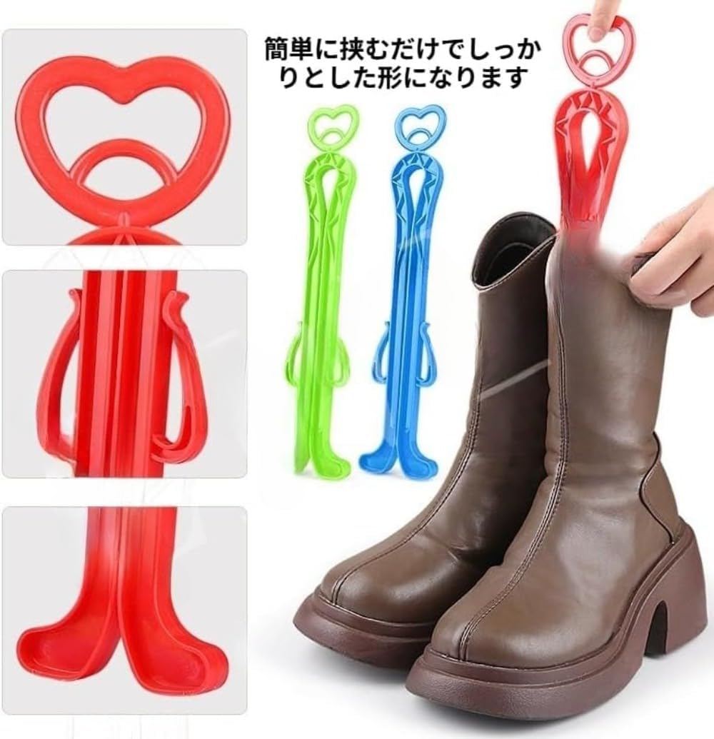 [PVTK] ブーツホルダーブーツシェイパーシューキーパースタンドタイプ収納用インサートロングミドルブーツ対応カラフルフレームセット