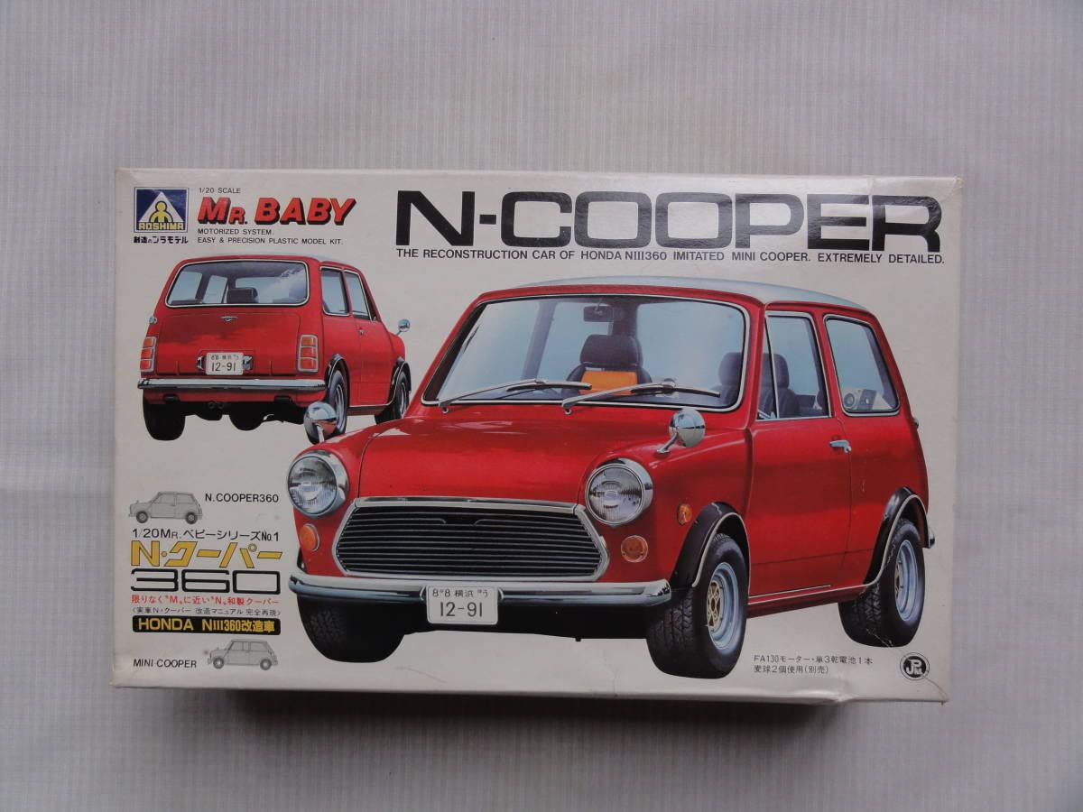 Amazon.co.jp: アオシマ 1/20 Nクーパー （ミニカーNⅢ改造車） : ホビー