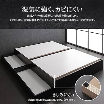 Amazon｜RASIK ベッド セミダブル フレームのみ ブラック