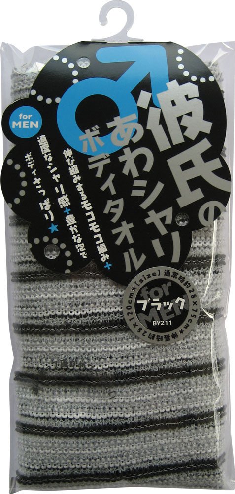 Amazon.co.jp: アイセン ボディタオル ロングサイズ ブラック 約28