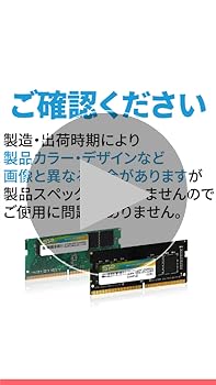 Amazon | シリコンパワー ノートPC用メモリ DDR4-3200(PC4-25600