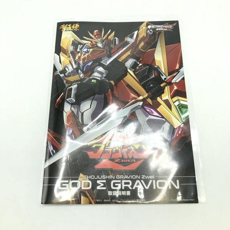 Amazon.co.jp: METAMOR-FORCEBARIATION 超重神グラヴィオンZwei