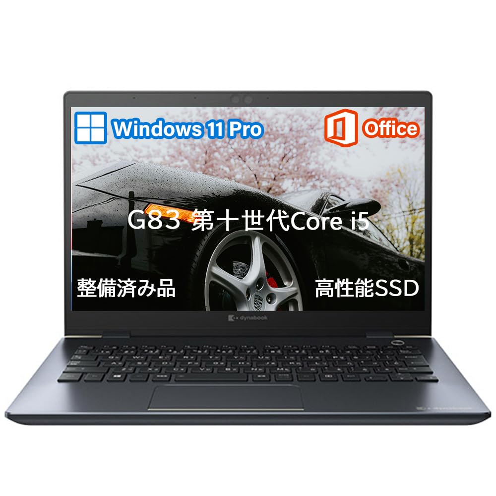 Amazon.co.jp: 【整備済み品】ノートパソコン G83/高性能第10世代/Core