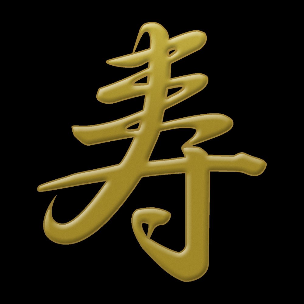 Amazon.co.jp: 蒔絵シール 漢字「寿 金」 : Office Products