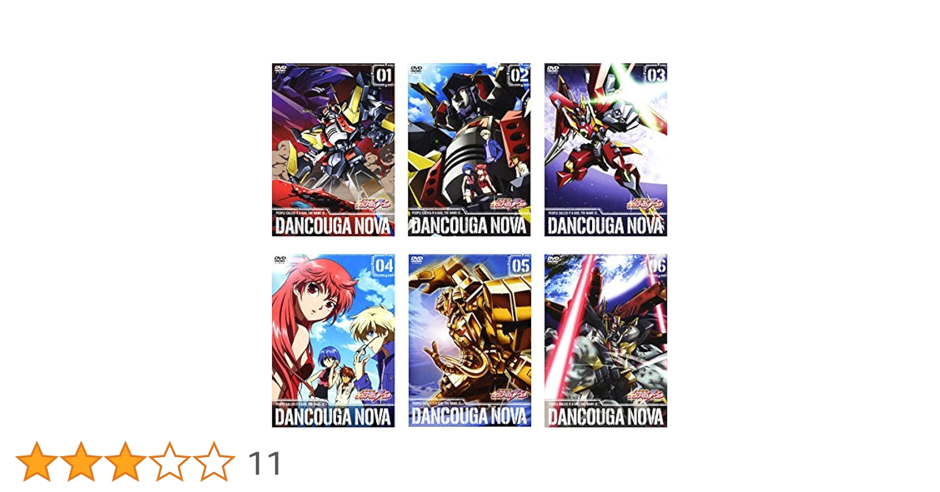 獣装機攻 ダンクーガ ノヴァ DVD 全6巻セット セル販売品 Amazon.co.jp: 獣装機攻ダンクーガ ノヴァ 全6巻セット