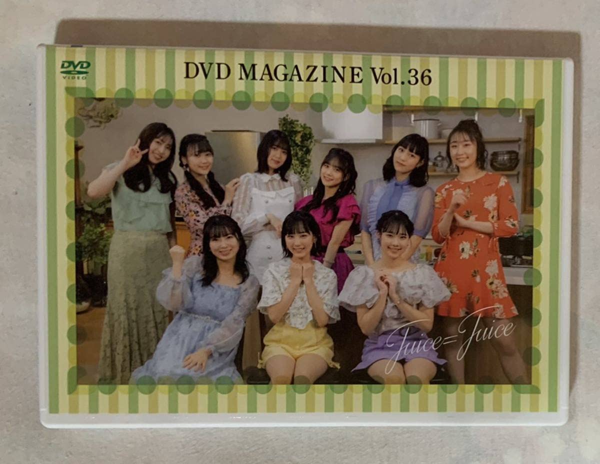 Juice=Juice DVD MAGAZINE 4枚セット Juice=Juice DVD MAGAZINE マガジン Vol.45 - メルカリ