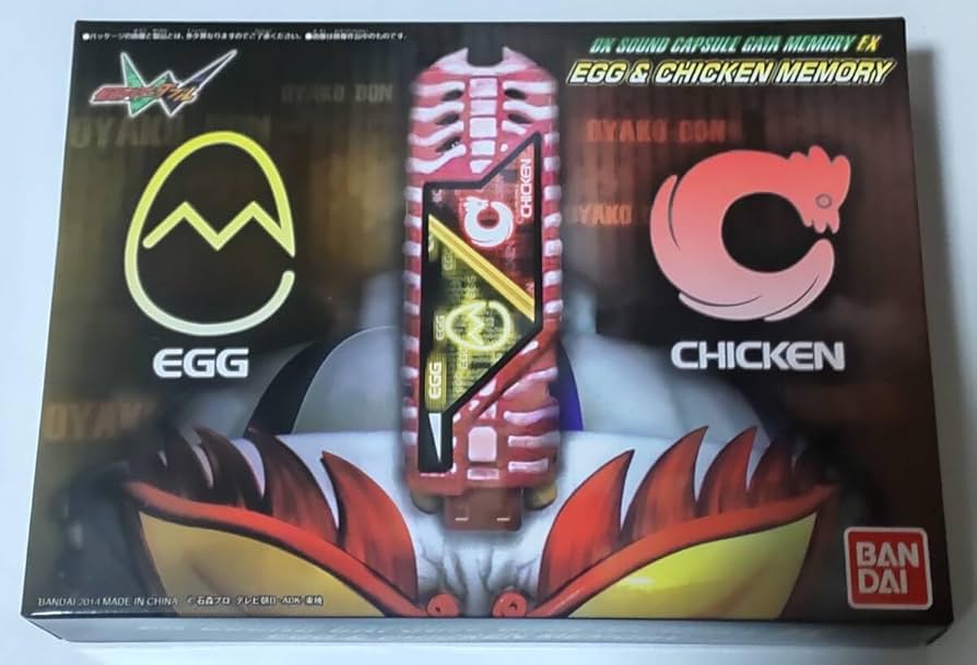 EGG & CHICKEN MEMORY サウンドカプセルファンメモリーEX Amazon.co.jp: 応募者 W DX サウンドカプセル ガイアメモリ EX