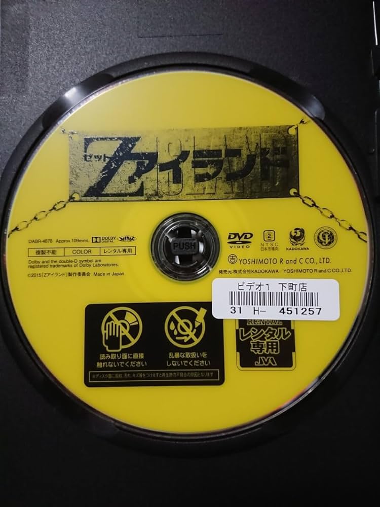 哀川翔 FLEX SHOW Aikawa Racing - 哀川翔専用モデル SHOW ACE 内で