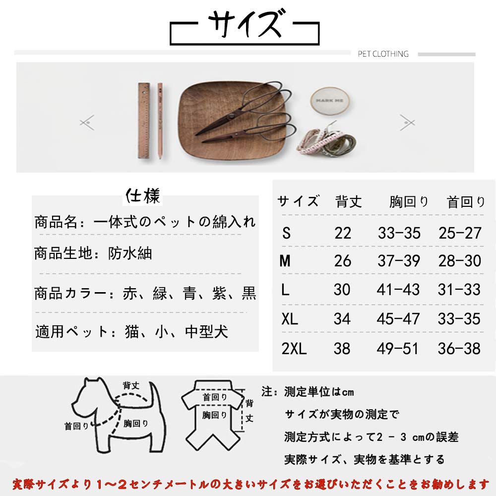 Oncpcare 犬服 一体型綿入れを牽引する 犬 ベスト 綿服コート 猫 小型犬 中型犬 服 お散歩 軽量 着脱簡単 秋 冬 防寒 防水ジャケット 暖かい ペット服（サイズ：L） - 2