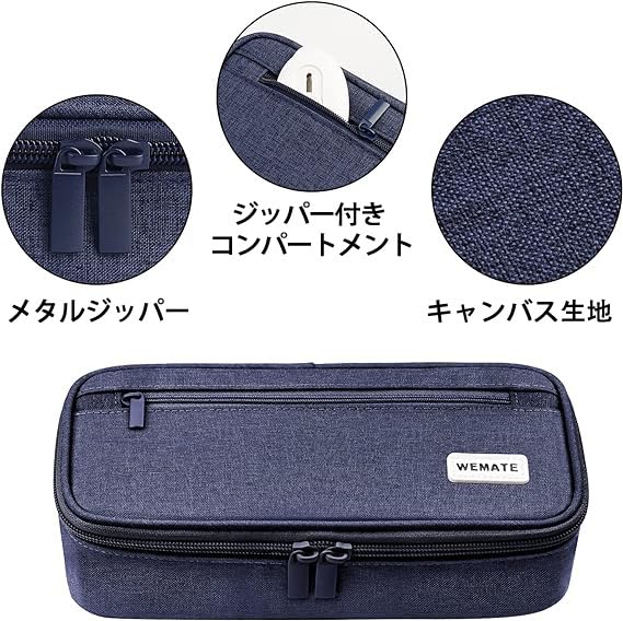 WEMATEペンケース 大容量 筆箱横開き 2層 シンプル 多機能 おしゃれ-ジッパー ペンホルダー付き 強力な分類と収納力 ガジェットポーチ 収納ポーチ 旅行 出張 女の子、男の子、大人、小学生、高校生、大学生用-ブルー