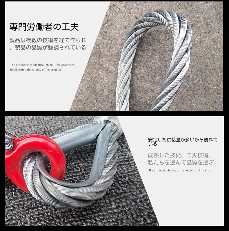 Amazon.co.jp: 4本吊具 ワイヤーロープ ワイヤースリング 1.5m 3000kg